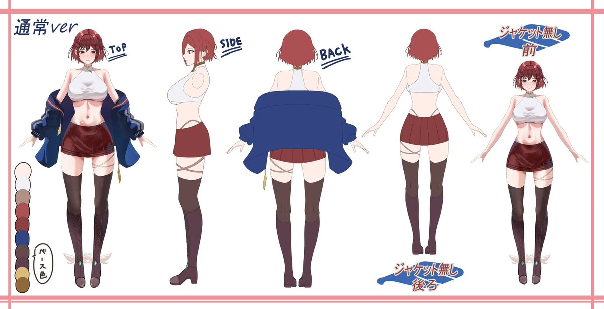 羽澄ルゥ🪶💸ここもの所属🥗3期生 tweet media