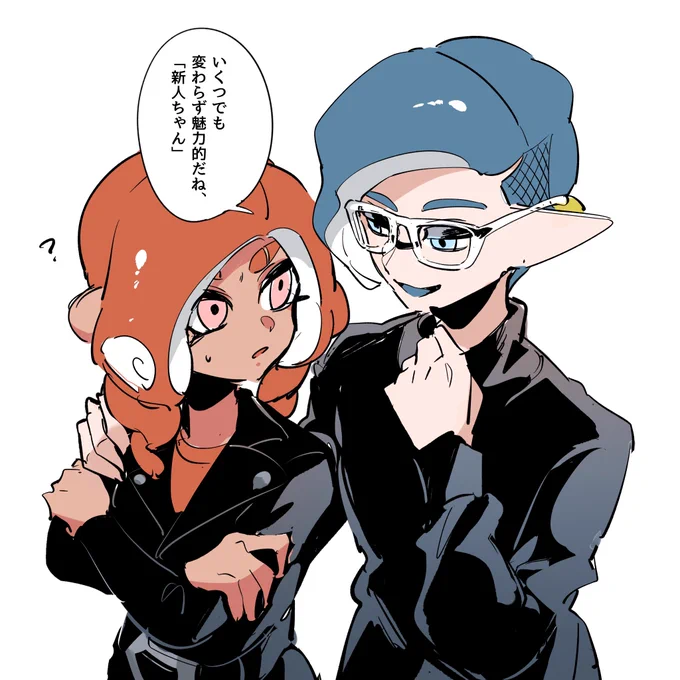 これは現在メシと大人メシの入れ替えらくがき 