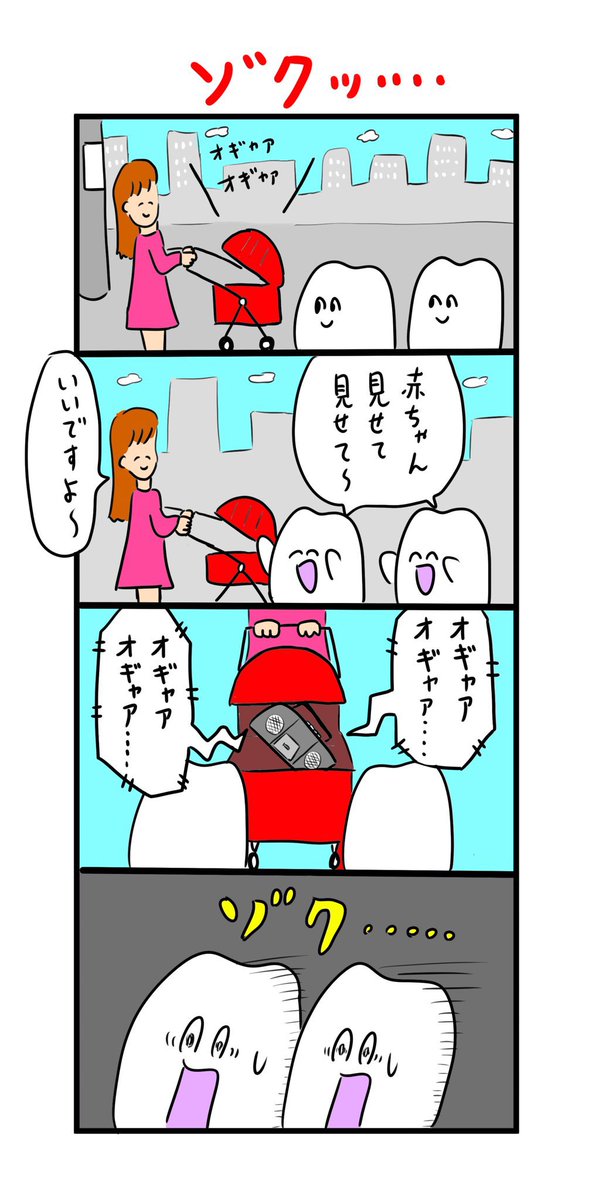 #これでフォロワーさん増えました