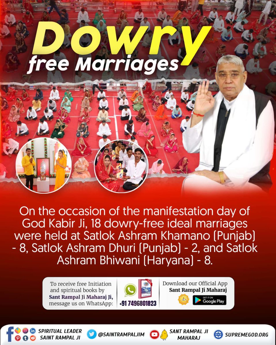 #अब_बेटी_बोझ_नहीं
On the occasion of the manifestation day of God Kabir Ji, 18 Dowry Free ideal marriages were held at Satlok Ashram Khamano, Punjab.

Mission of Sant Rampal Ji