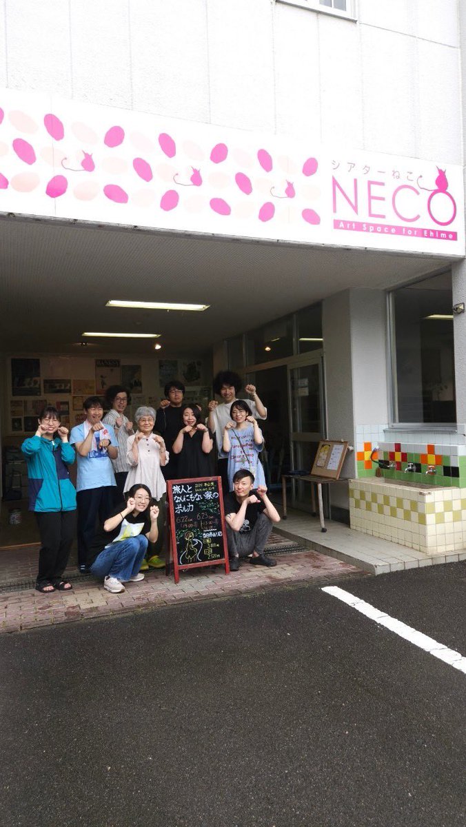 玉井江吏香Unitout tweet media