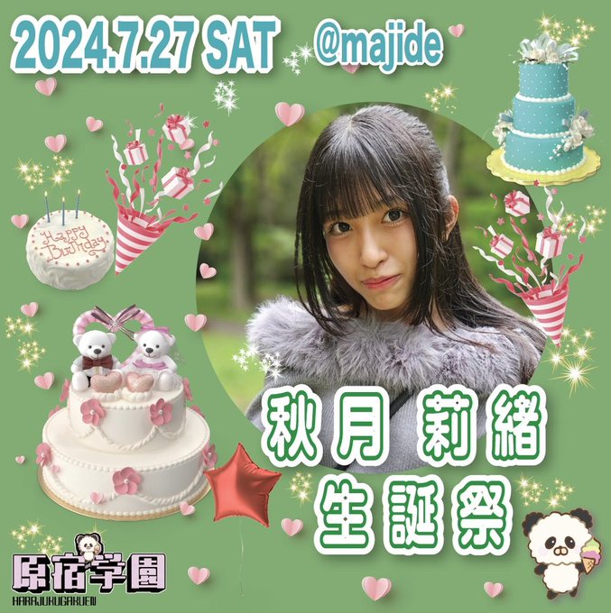 Twitterのコスプレ画像25