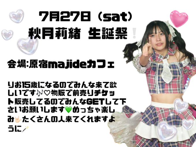 Twitterのコスプレ画像24