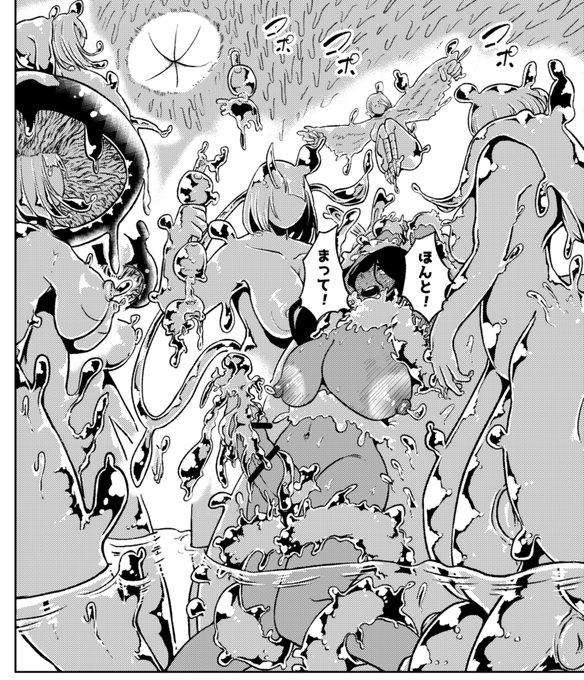 大勢に襲われちゃう 