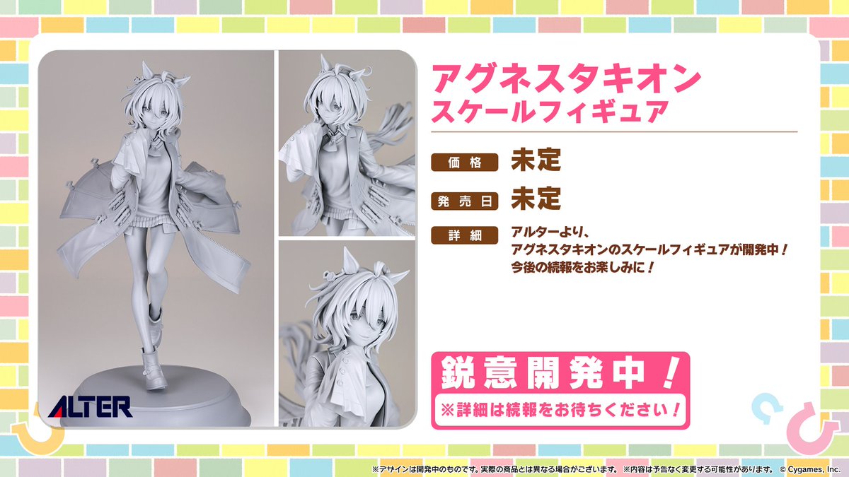 ミロ⭐️ on X: ミロ⭐️ on X: