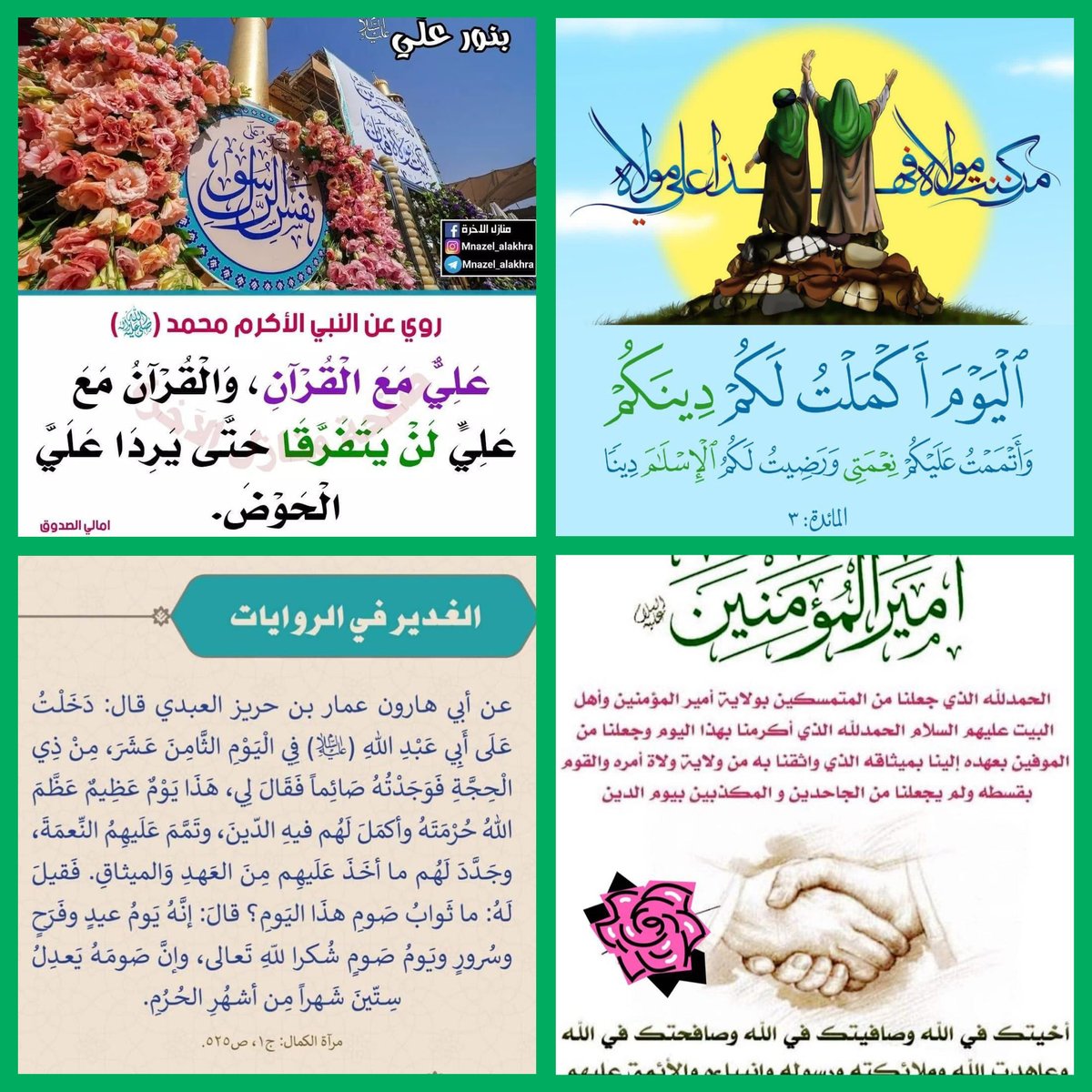 heji alnasser (@alnasserheji) on Twitter photo 