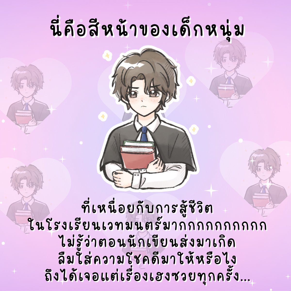 อีก 1 วัน #เอลเลียตผู้ถูกสาป แบบ set จะหมดโปรแน้ว! ใครเล็งไว้ไม่อยากให้พลาดนะคะ เพราะโปรช่วงนี้ลดเยอะสุดแล้ว 🤩

ร่วมสมทบทุนค่าอาหารพ่อมดน้อยเอลเลียต (และนักเขียน) ได้ทางนี้เลยค่า ✨

🔗 mebmarket.com/web/index.php?…

#แนะนำนิยายวาย #นิยายวาย #นิยายแฟนตาซี