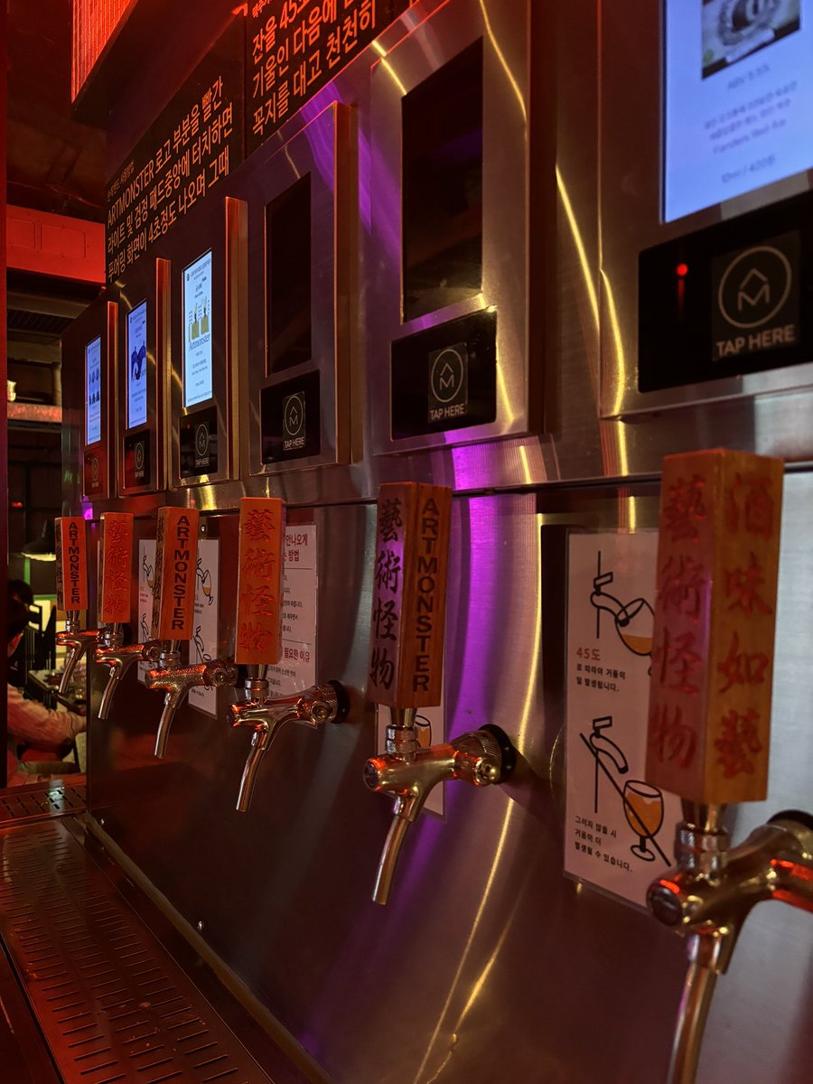 <a href="/OHBeerM/">OHBeerM</a> Art Monster, 28-3 Teheran-ro 1-gil, Gangnam District, Seoul, South Korea