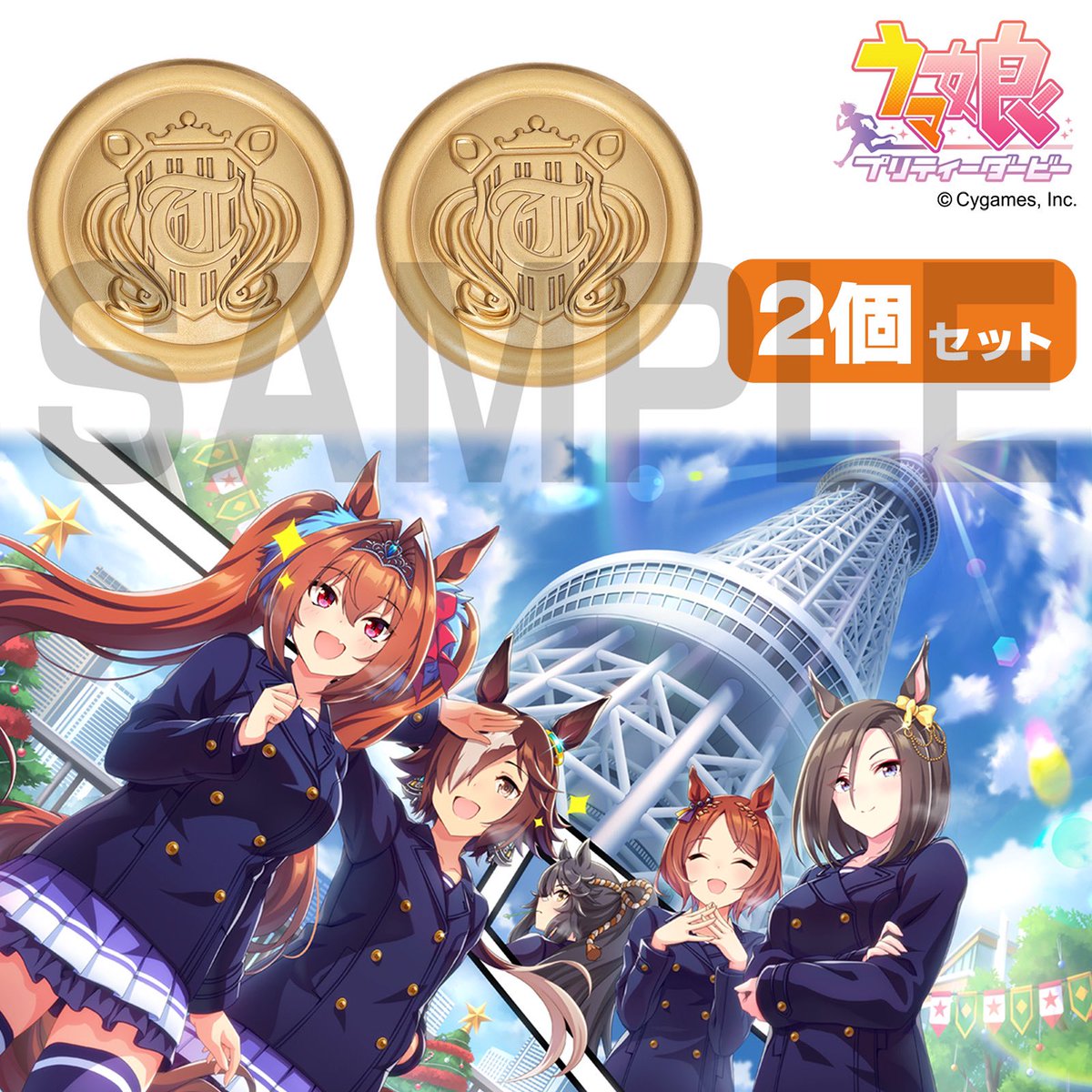 新商品】 『#ウマ娘 プリティーダービー』 ／ 「トレセン学園