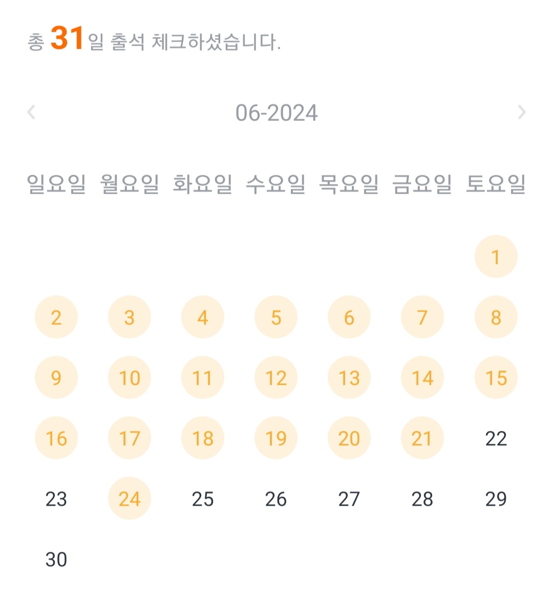 anniething297's tweet photo. 다시 시작! https://t.co/srDXL77i44