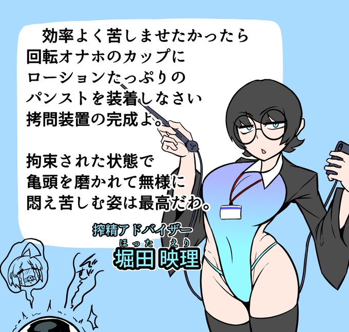 描いた立ち絵がなんかそれっぽかったので 