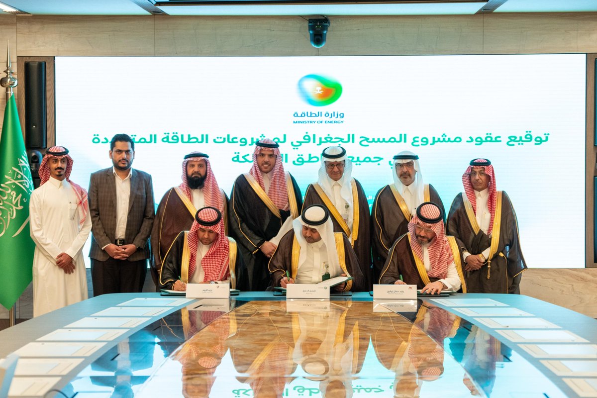 MoEnergy_Saudi's tweet photo. Ministry of Energy launches the unprecedented geographical survey project for renewable energy sites across the Kingdom.

Read more:
https://t.co/w4NWhLBLvk https://t.co/uZn6250Ya9