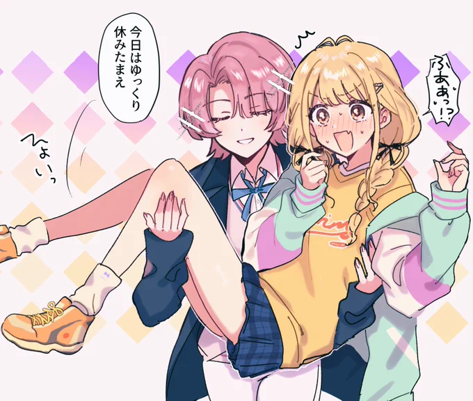 まお…こと… 