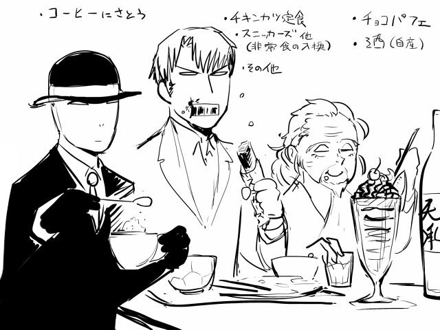 過去絵(何?) 