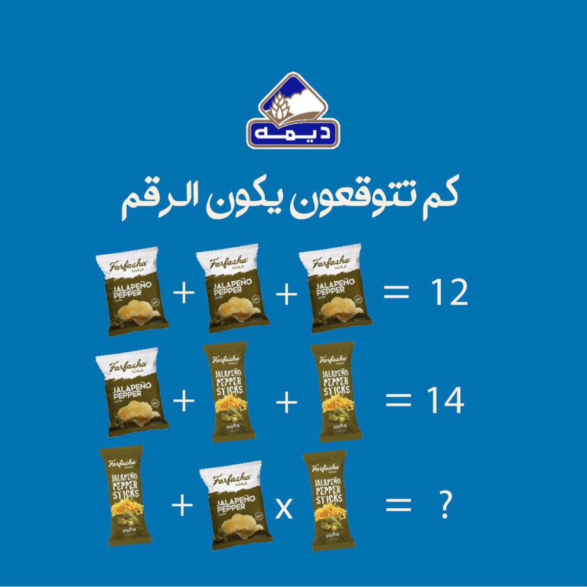 tllxe2's tweet photo. @Deemahksa الاجابة 25 
.

.
بالتوفيق 🤍🤍🤍🫡🫡🤍🤍🤍🤍🤍🤍🤍🤍🤍🤍🤍🤍

.

.
#DeemahStore https://t.co/1hXfUCweko