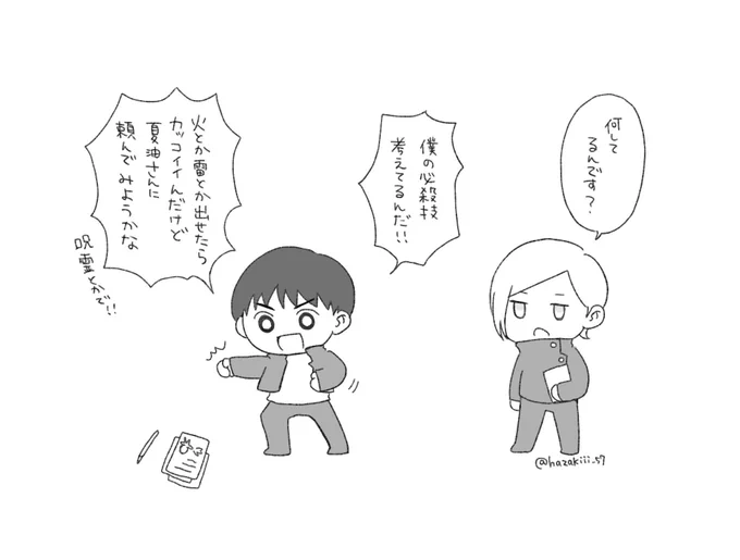 パレやりました 