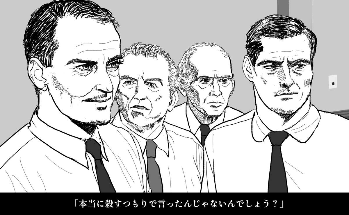 激シブシーン 