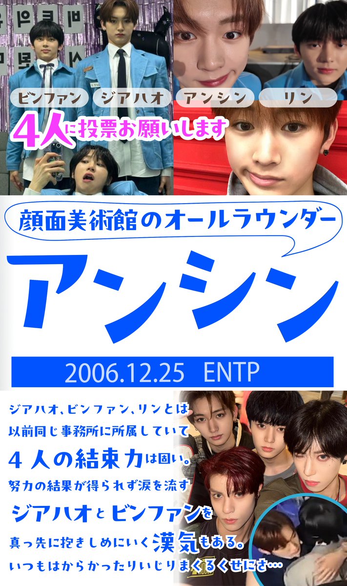 ＿＿＿＿◣＿＿＿＿＿◢＿＿＿＿ アンシンです🐾 どうぞよろしくお願い