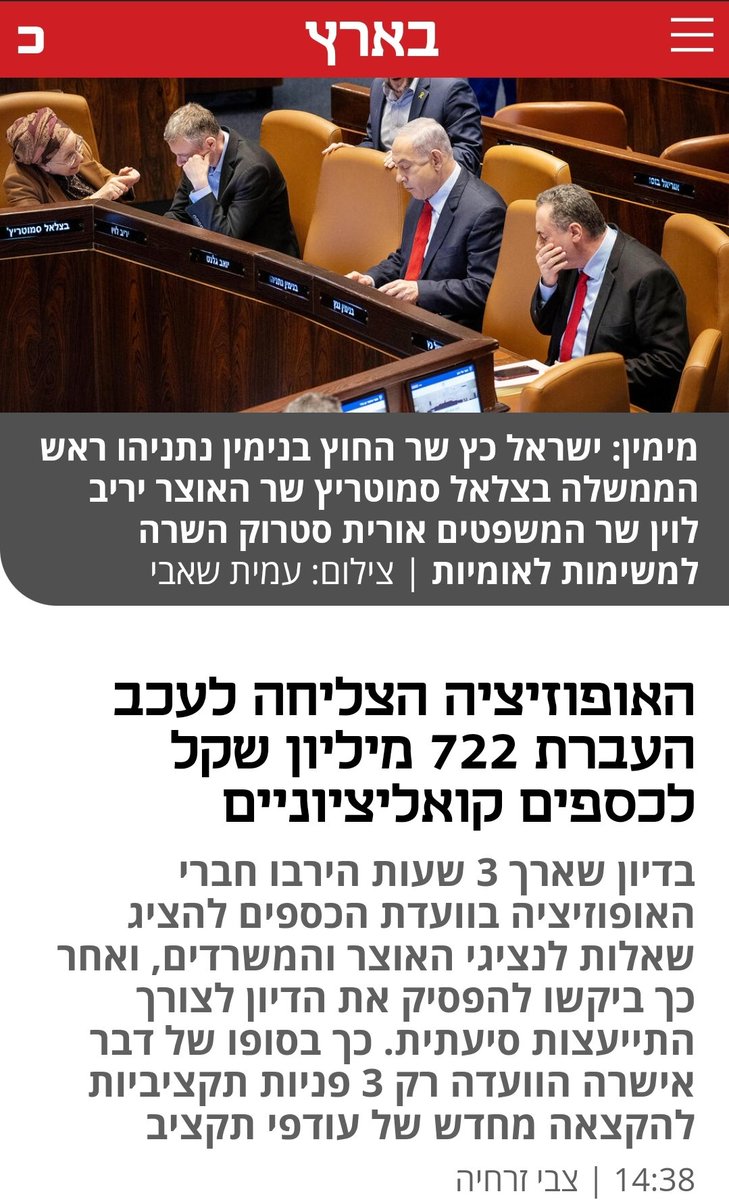 המרכז הרפורמי tweet media