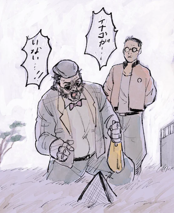 ディスコエリジウム進捗 
