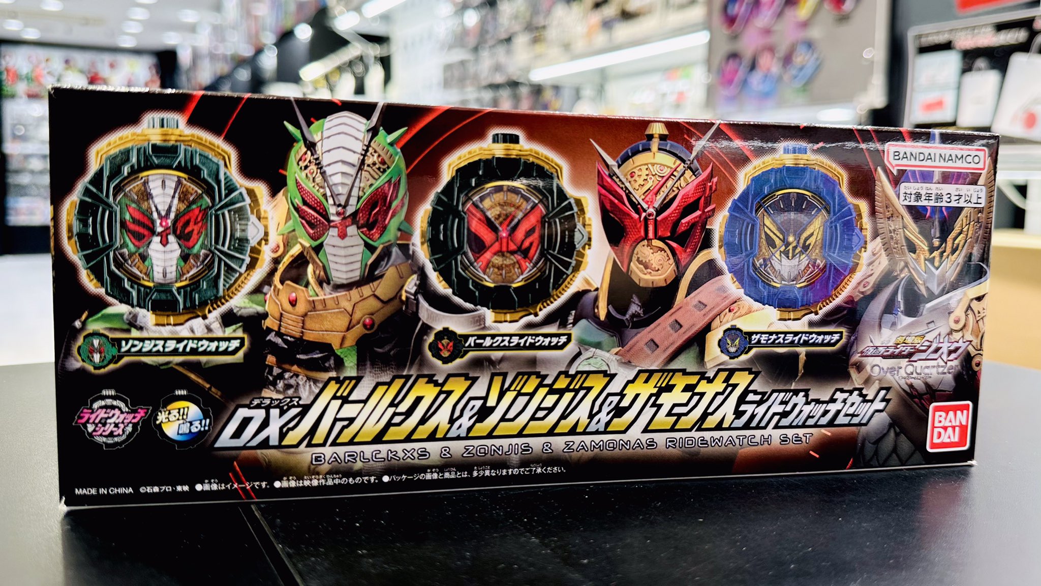 仮面ライダーストア on X: 
