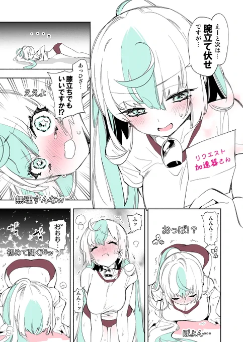 (2/2) 