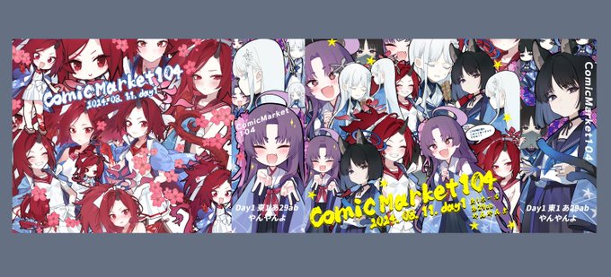 今年も紙袋で一緒に業を背負っていただきたく思います