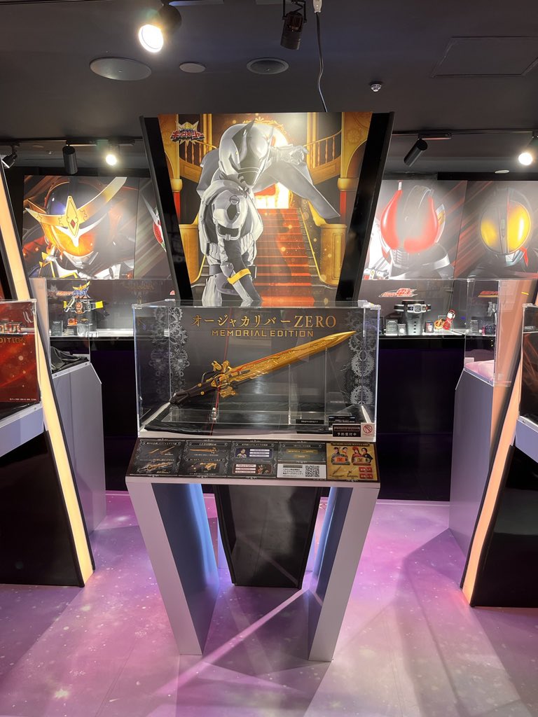 The Doron Changer 30th Anniversary Edition, Go-Phone Memorial