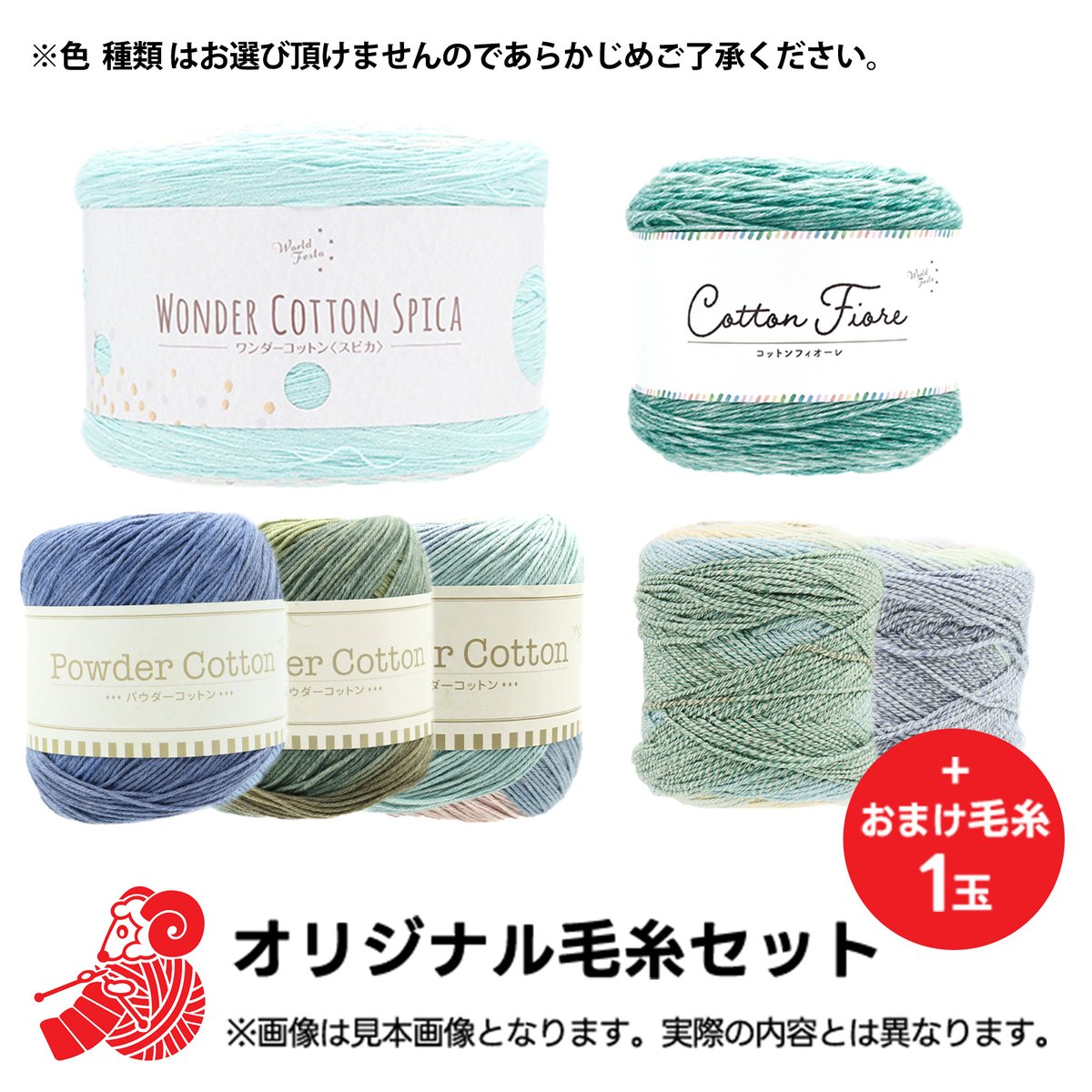 スリーピースコットンサマーキルトセット みんな大好き😍夏の福袋💕 オンラインショップ限定！ 「ハッピーサマー