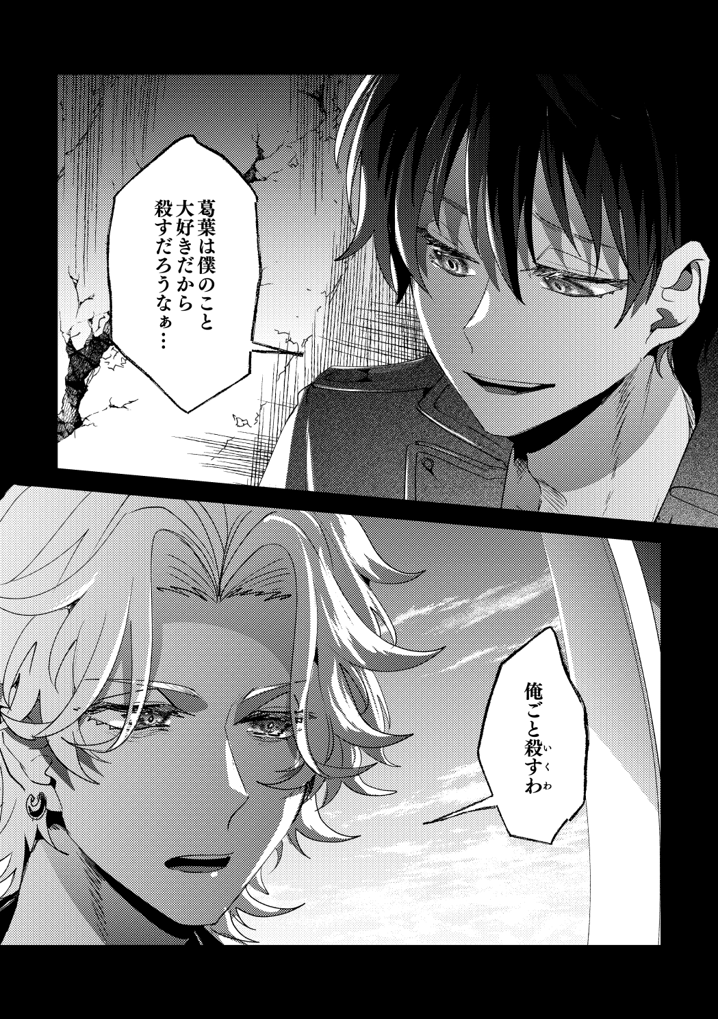 遊喜じろう🍺にじそ東7A27-28 on X: 