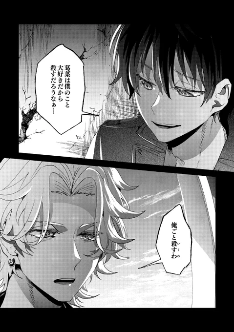 くずもち #にじGTAFA #金剛力也像 #KuzuArt
