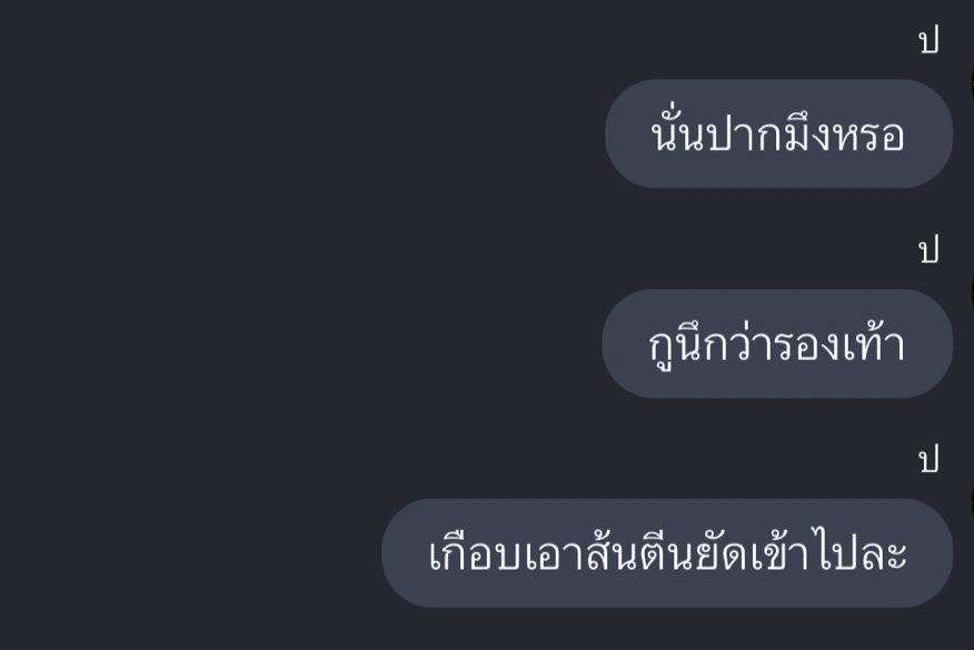 ค..ครับก็