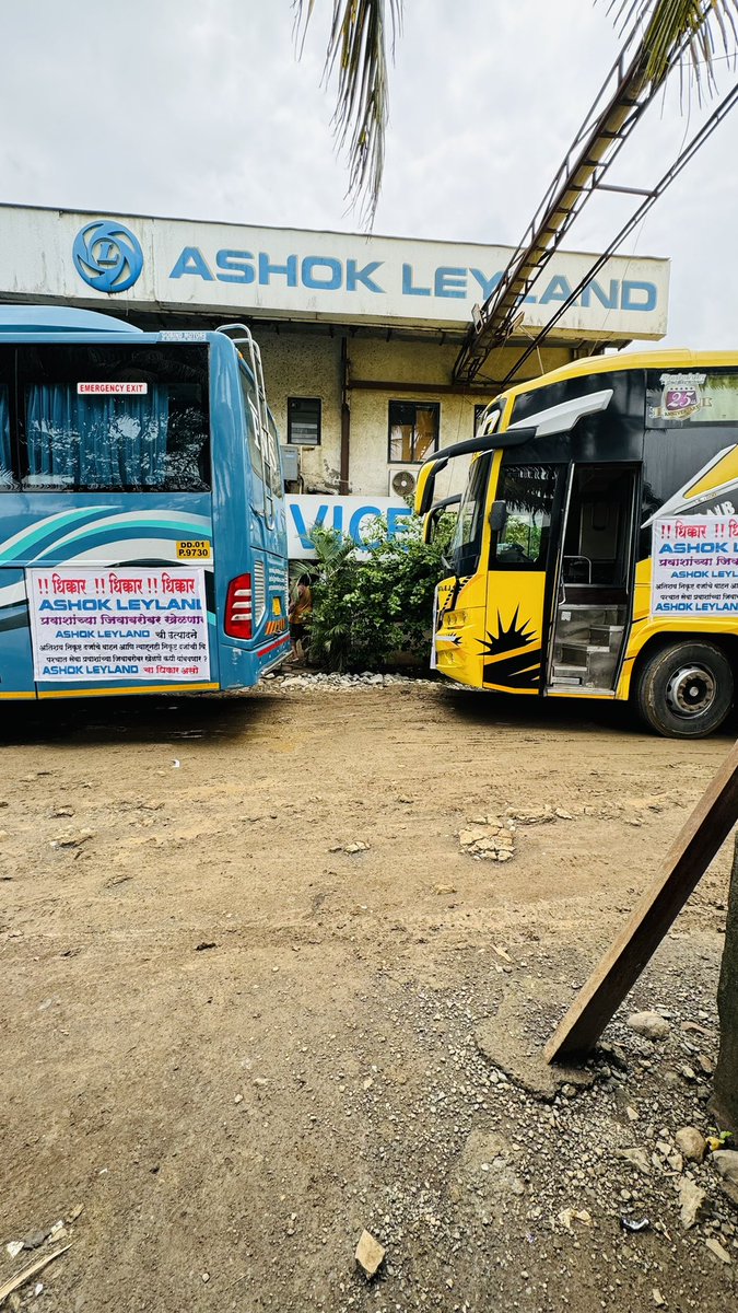 MBMS (@mbmsbus) on Twitter photo Bus owners in protest at Naigaon against FAULTY ASHOK LEYLAND BS6 CHASSIS as no proper response from <a href="/ALIndiaOfficial/">Ashok Leyland</a> management .
FAULTY BUSES surrendered back to the company.
<a href="/nitin_gadkari/">Nitin Gadkari</a>
<a href="/MORTHIndia/">MORTHINDIA</a>
<a href="/CMOMaharashtra/">CMO Maharashtra</a>
<a href="/TOIIndiaNews/">TOI India</a>
<a href="/mid_day/">Mid Day</a>
<a href="/news24tvchannel/">News24</a>
<a href="/abpmajhatv/">ABP เคฎเคพเคเคพ</a> Bus owners in protest at Naigaon against FAULTY ASHOK LEYLAND BS6 CHASSIS as no proper response from <a href="/ALIndiaOfficial/">Ashok Leyland</a> management .
FAULTY BUSES surrendered back to the company.
<a href="/nitin_gadkari/">Nitin Gadkari</a>
<a href="/MORTHIndia/">MORTHINDIA</a>
<a href="/CMOMaharashtra/">CMO Maharashtra</a>
<a href="/TOIIndiaNews/">TOI India</a>
<a href="/mid_day/">Mid Day</a>
<a href="/news24tvchannel/">News24</a>
<a href="/abpmajhatv/">ABP เคฎเคพเคเคพ</a>