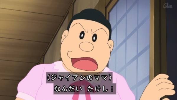 ジャイアンの母ちゃんの服装まだ面白い