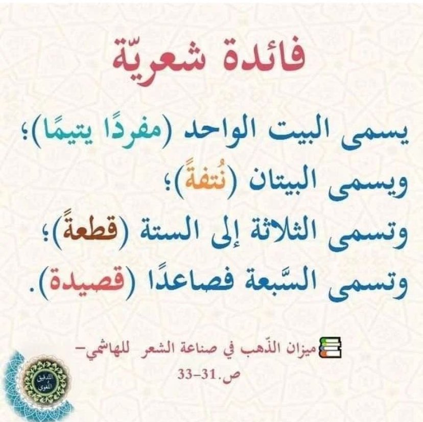 .مانع الجلاب (@man3101) on Twitter photo 