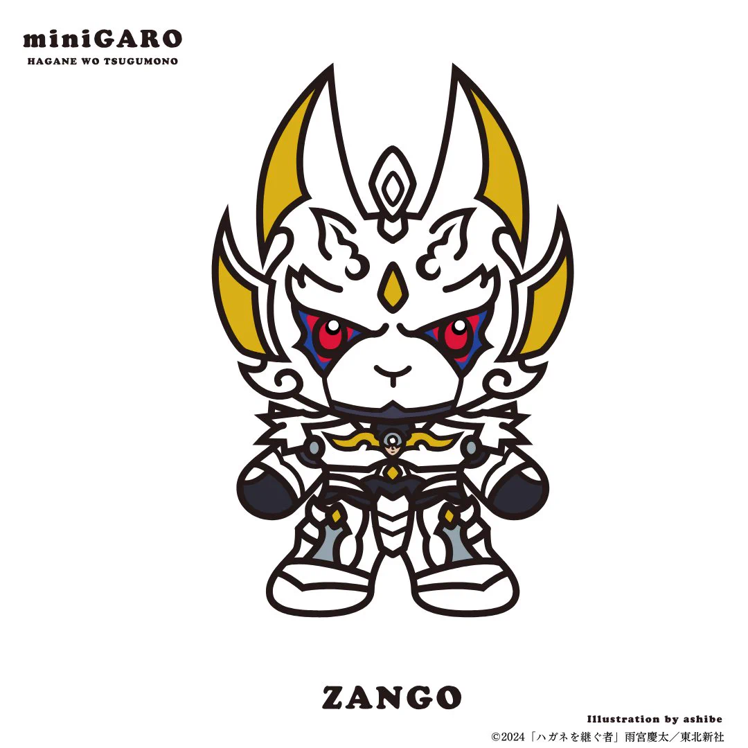 牙狼＜GARO＞シリーズ【公式】 on X: 