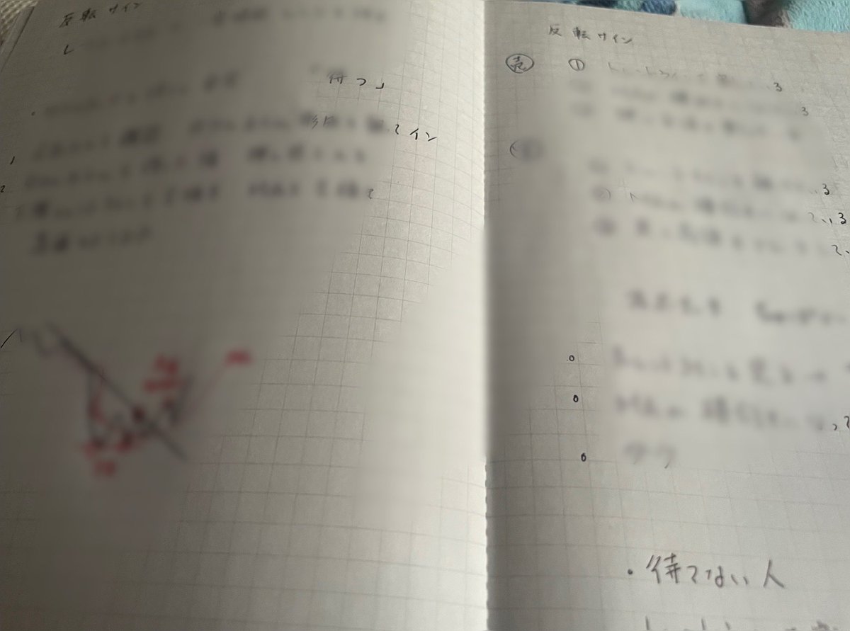 lailailaira's tweet photo. ちゅぱ📖勉
昨日は反転サインを復習。予測した場所での反応をみること。待つ事。利確出来ました😊仕事の合間なのでちょっとだけ
@SSSURFFF https://t.co/MMF0xXTfOg