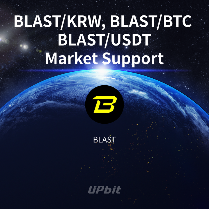 Official_Upbit's tweet photo. 신규 디지털 자산 블라스트(BLAST) 거래지원 안내

✅ 지원 마켓: KRW, BTC, USDT 마켓
📅 거래지원 개시 시점: 2024-06-26 23:00 예정

🔗 공지 바로가기:
https://t.co/5bp4JNClni

#Upbit #BLAST https://t.co/gZLBf76AHj