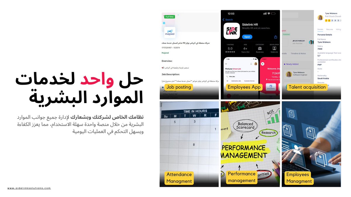 نفتخر اليوم بإطلاق نظامنا الموجه للشركات والذي يسمح لك باقتناء نظام متكامل لإدارة عمليات الموارد البشرية بشكل احترافي. 

للمبيعات والمزيد من المعلومات، تواصل معنا من خلال الرابط الآتي: 
api.whatsapp.com/message/Q3JLR3…

#HRMS #HumanResource #نظام_الموارد_البشرية #إدارة_الموارد_البشرية