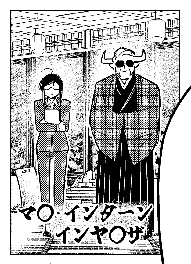 名作映画。

#黒魔法寮の三悪人 