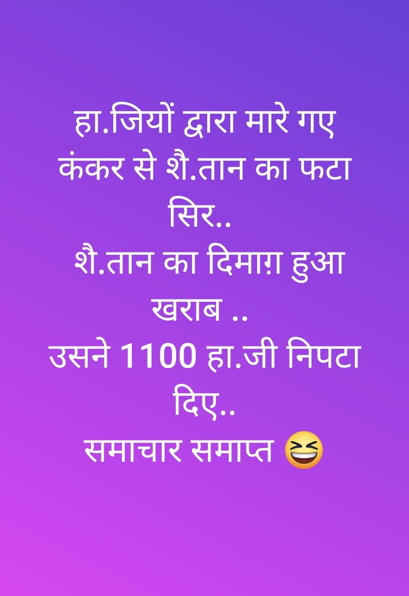 PoonamSharma990's tweet photo. https://t.co/bVGDVdav1Z
