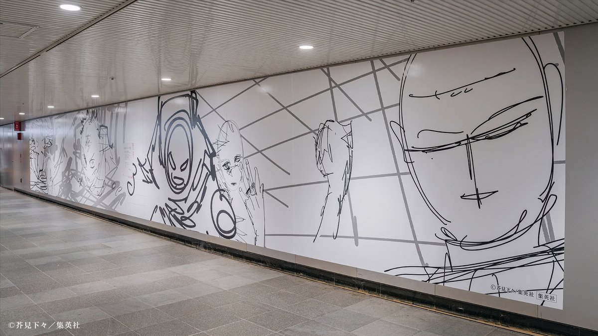 jujutsu_ten's tweet photo. 記録ー
2024年 6月24日
渋谷駅 道玄坂地下にて
巨大ラフ画の受胎を確認。

#呪術廻戦展
#渋谷で呪術展
#完成を今見届けろ https://t.co/2pzDhnTwNx