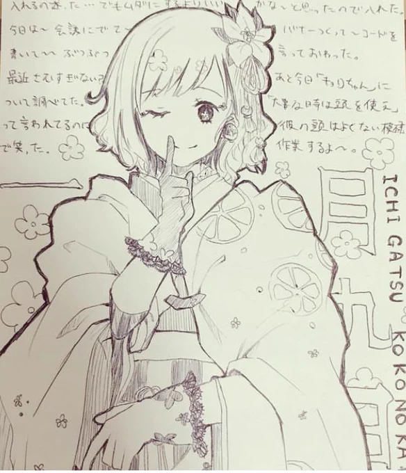 数年前はアナログで絵日記描いていました!!!!ボールペン一発描きだったのでとても緊張感がありました!!!!!そのうちあたりをつけたり下に下書きの紙を敷いたりして!!!!!お絵描きは!!楽しくやるべき!!!!😭 