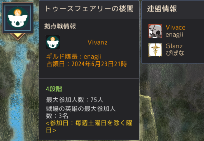 LynxTERA1's tweet photo. どれもこれも素晴らしい出来で投票悩みました
可愛くも勇ましいアイコンありがとうございます!
#Vivanz #連盟アイコン #Vivace #Glanz https://t.co/i7fa0pYkcN