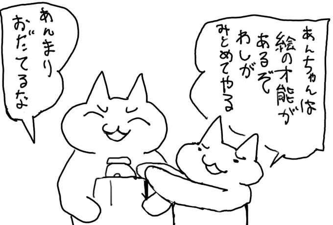 @krwaneko 