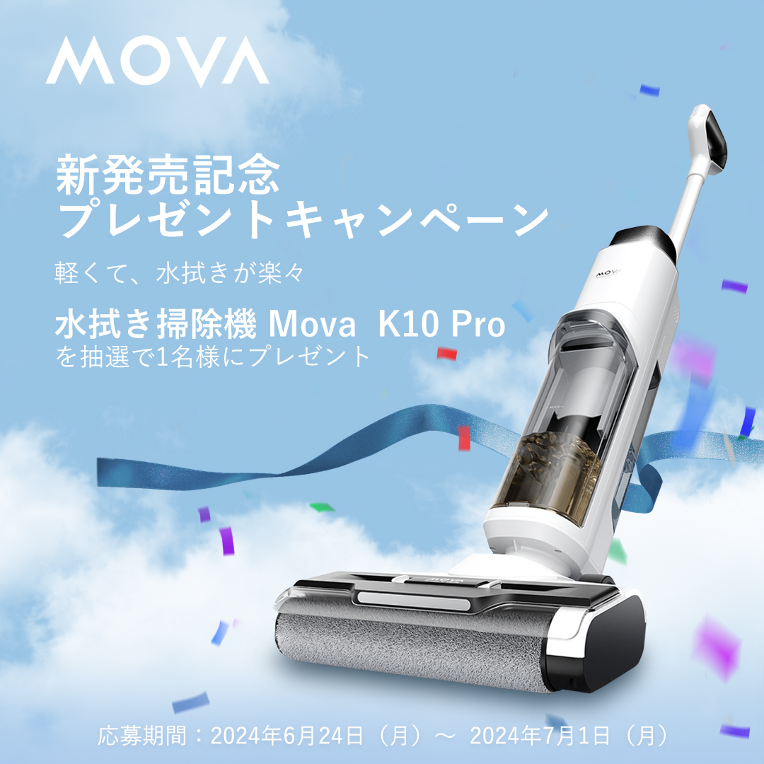 Dreame Mova K10 Pro 水拭き掃除機 コードレス 15000Pa 【公式通販