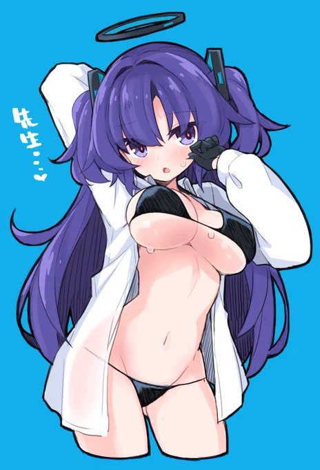 ユウカの水着ほしいよぉ!!!!! 