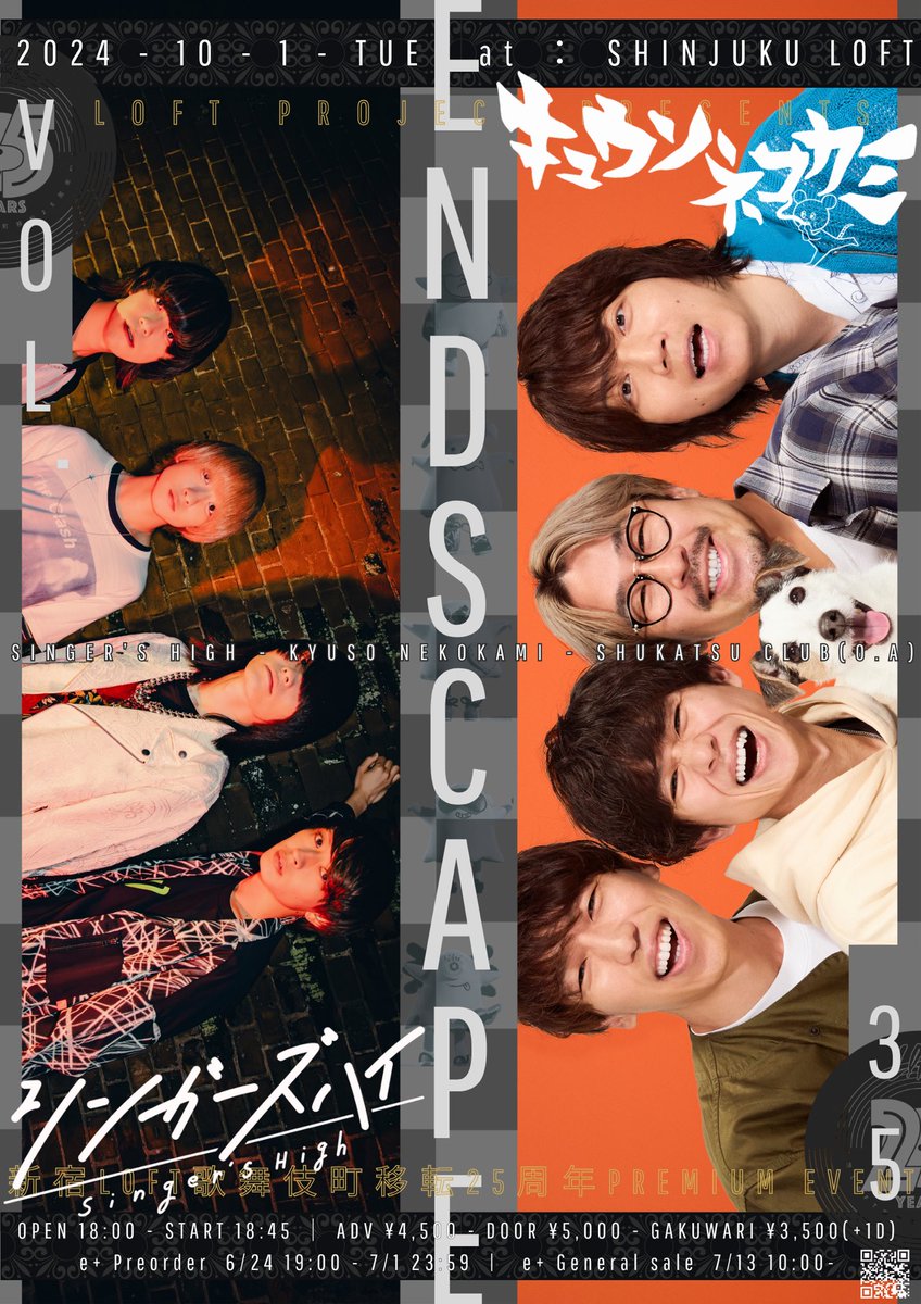 Lupus シンガーズハイ りゅーいち 限定非売品 シンガーズハイ(Singer's High) on X