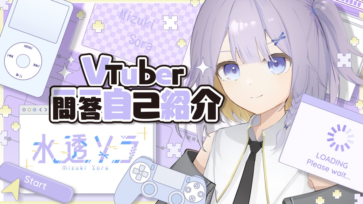 Mizuki_Sora17's tweet photo. 公開されました！
Xへの共有ポスト、2回視聴してくれると嬉しいです！
#Vtuber一問一答自己紹介 #6月のVTuberフォロー祭り #このVtuber見逃してませんか
https://t.co/cGzBTY6m8C https://t.co/b41zwamXoT