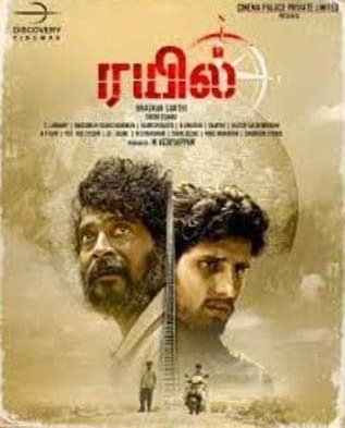 நர்சிம் tweet media